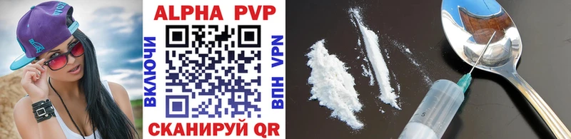 цена   Алдан  Alfa_PVP СК КРИС 