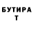 Метадон кристалл Lil Hit