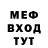 КЕТАМИН VHQ Dominoshka chek