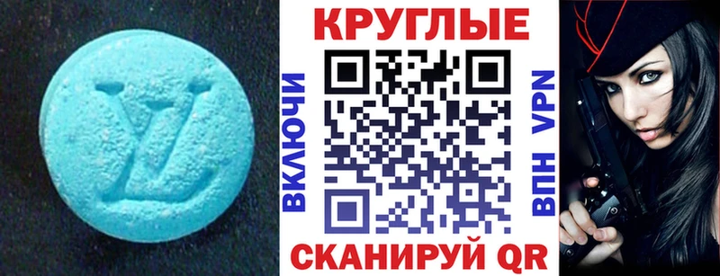 как найти закладки  Алдан  ЭКСТАЗИ louis Vuitton 