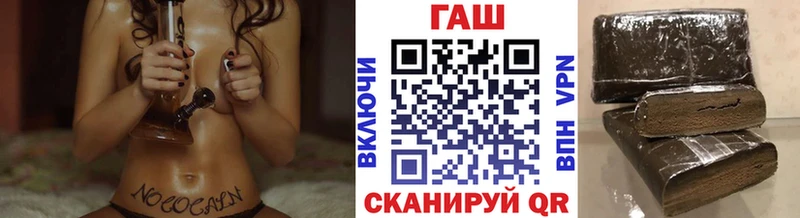 ГАШИШ 40% ТГК  Алдан 