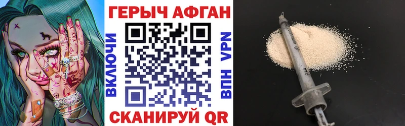 сайты даркнета наркотические препараты  Алдан  ГЕРОИН герыч  OMG онион 