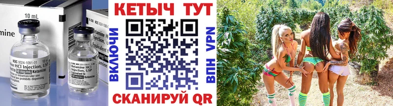 KRAKEN онион  Алдан  Кетамин ketamine 