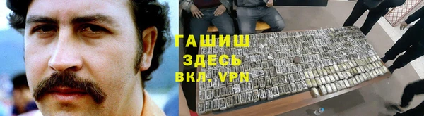 наркотики Абдулино