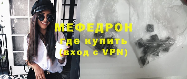 наркотики Абдулино