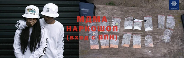 дживик Абаза