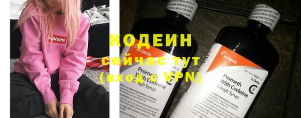 COCAINE Гусев