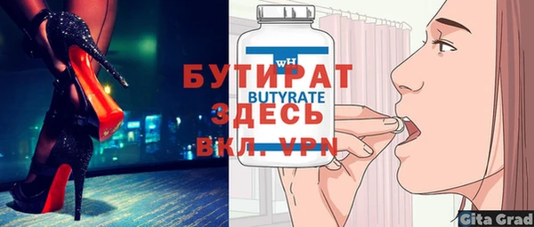 дживик Абаза