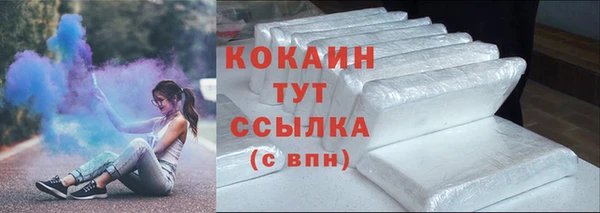 наркотики Абдулино