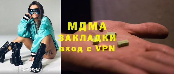 дмт Абинск