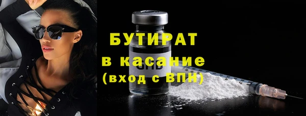 наркотики Абдулино