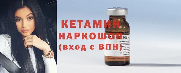 2c-b Гусь-Хрустальный