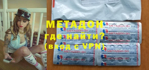 MESCALINE Дмитровск