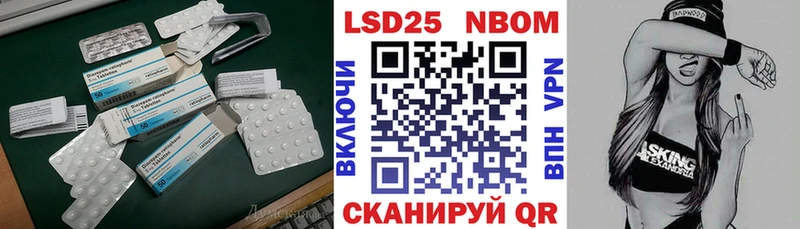 сколько стоит  Алдан  LSD-25 экстази кислота 