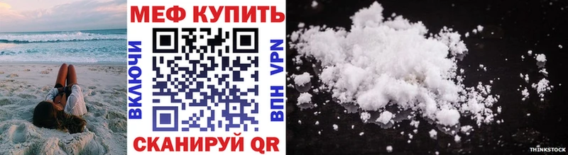 Мефедрон  Алдан