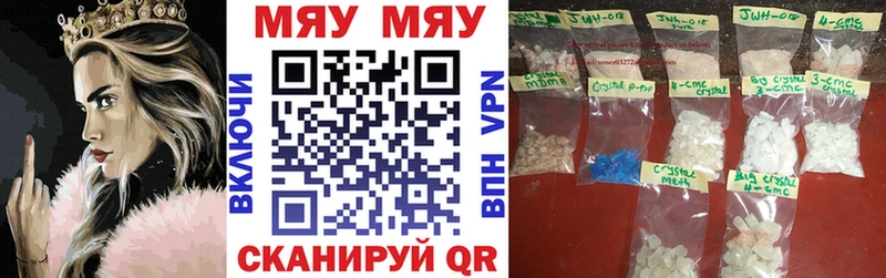 хочу наркоту  Алдан  Мефедрон кристаллы 