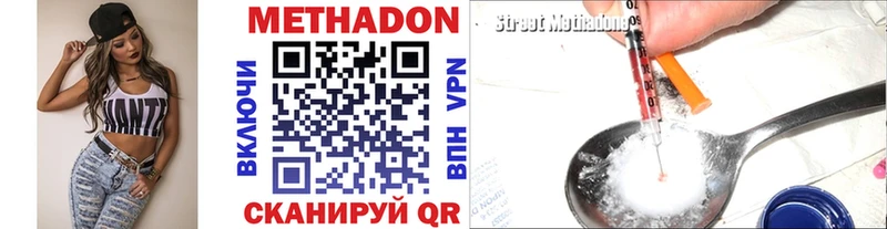 MEGA   Алдан  Метадон VHQ  цены наркотик 
