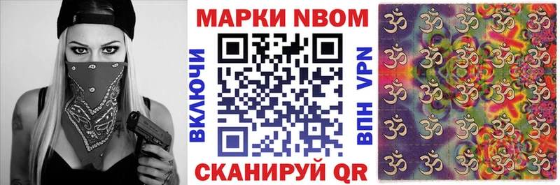 Наркотические марки 1,5мг  Алдан 